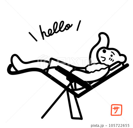 外気浴しながらこんにちは 105722655