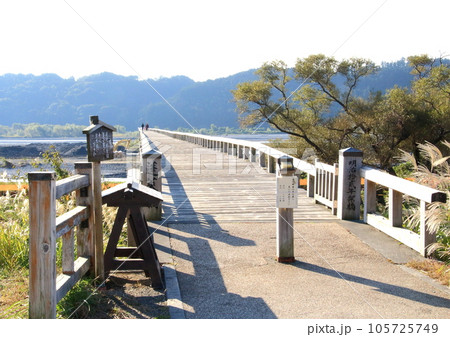 大井川に架かる世界一長い木造歩道橋「蓬莱橋」 105725749