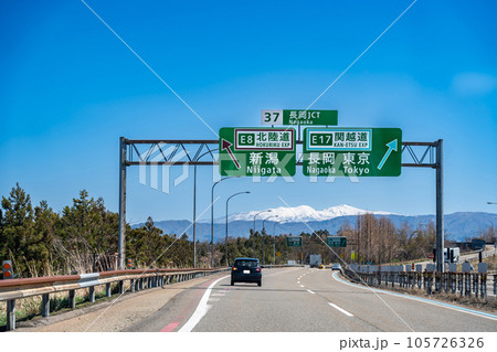 新潟県柏崎市　北陸自動車道の長岡ジャンクション付近を走行中の乗用車 105726326