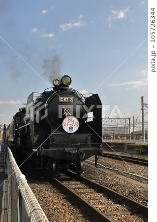 蒸気機関車C62ツバメ 105726344