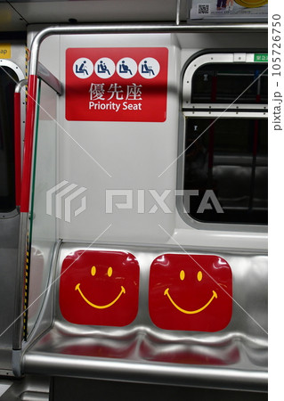 香港の地下鉄(MTR）車内、シルバーシート 105726750