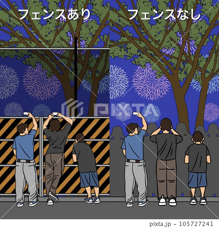 平等と公正 平等と公正 105727241