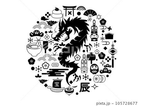 年賀状　2024年　辰年 105728677