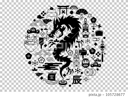 年賀状　2024年　辰年 105728677