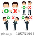 A person in a suit is holding a signpost with correct and incorrect answers. 105731994