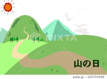 山の日をイメージしたイラスト2 105733090