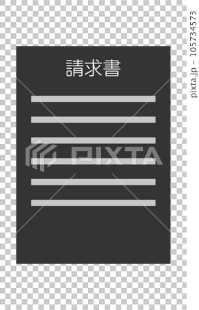 請求書(縦型・正面・日本語・書類・モノクロ・1枚) 請求書(縦型・正面・日本語・書類・モノクロ・1枚) 105734573