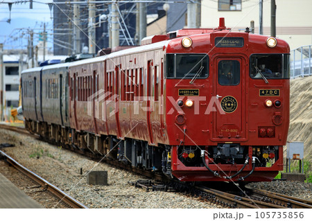 観光列車「いさぶろう・しんぺい」「かわせみ やませみ」(JR九州) 観光列車「いさぶろう・しんぺい」「かわせみ やませみ」(JR九州) 105735856