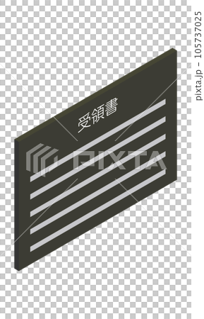 受領書(横型・アイソメ立ち・右向き・書類・日本語・モノクロ・1枚) 受領書(横型・アイソメ立ち・右向き・書類・日本語・モノクロ・1枚) 105737025