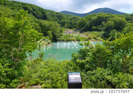 八甲田・地獄沼 八甲田・地獄沼 105737847