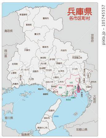 神戸市東灘区のイラスト素材 [105745557] - PIXTA