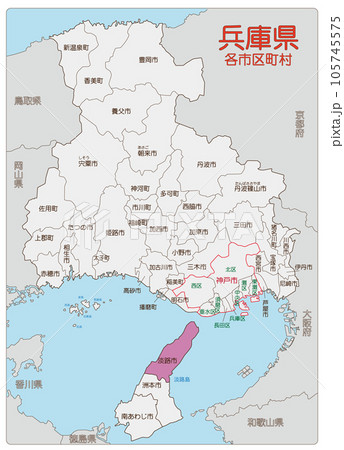 淡路市 淡路市 105745575