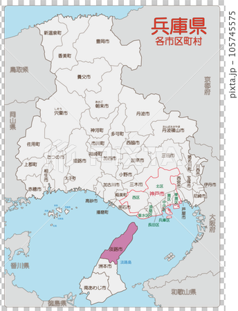 淡路市 淡路市 105745575