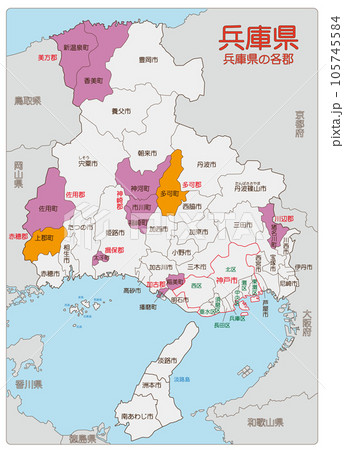兵庫県の各郡 105745584