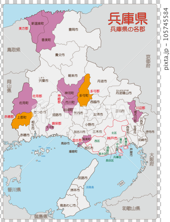 兵庫県の各郡 105745584