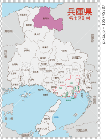 豐岡 豐岡 105745587