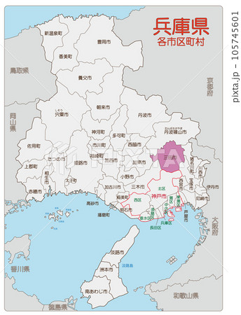 地図　三田市　2016年 地図 三田市 2016年 本
