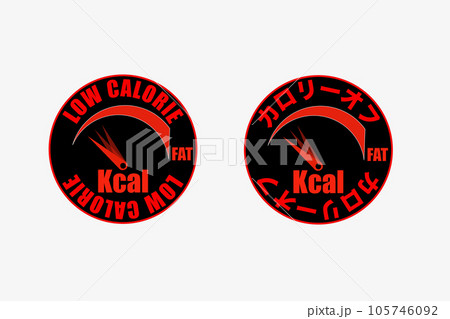 カロリーオフ 105746092