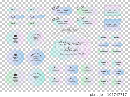 エアリーな水彩あしらいバナー　シンプルで可愛い吹き出し 105747717
