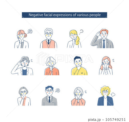 さまざまなビジネスパーソンの表情 mix2　ネガティブ 105749251