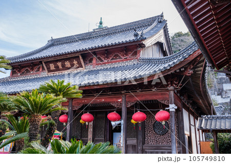 興福寺（長崎県長崎市） 105749810