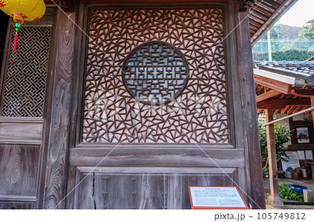 興福寺(長崎県長崎市) 興福寺(長崎県長崎市) 105749812