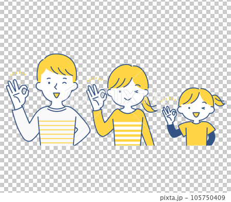 親子のOKポーズイラスト素材セット 105750409