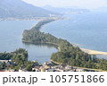 天橋立 105751866