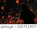 ランタンフェスティバル 105751957