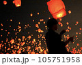 ランタンフェスティバル 105751958