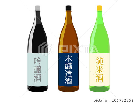 日本酒の吟醸酒と本醸造酒と純米酒 105752552