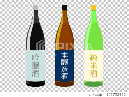 日本酒の吟醸酒と本醸造酒と純米酒 105752552
