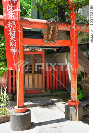 銀杏岡八幡神社境内にある此葉稲荷神社（ 東京都台東区） 105752566