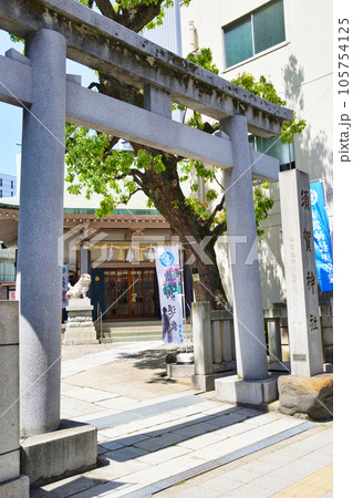 須賀神社(東京都台東区浅草橋) 須賀神社(東京都台東区浅草橋) 105754125