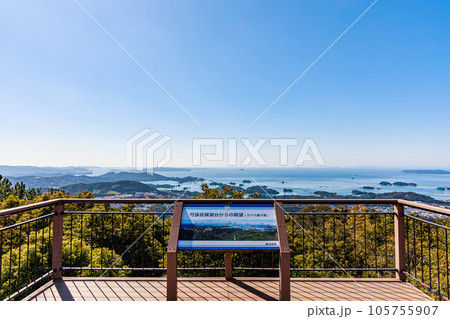 弓張岳からの眺め 105755907