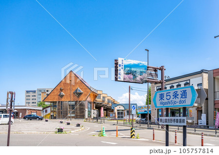 富良野駅　ふらのバス駅前案内所　案内看板 105757814