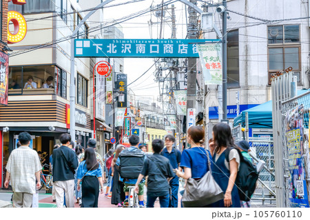 東京世田谷の都市風景　下北沢駅　下北沢南口商店街 105760110
