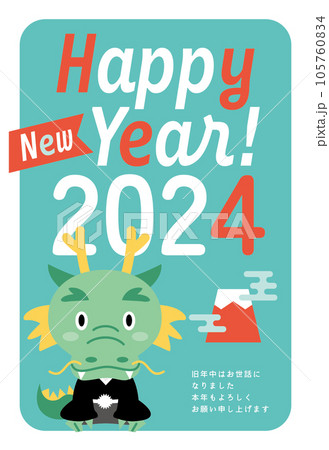 2024　年賀状　辰　縦　ポップ　緑 105760834