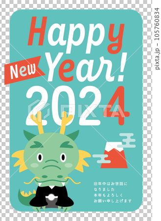 2024　年賀状　辰　縦　ポップ　緑 105760834