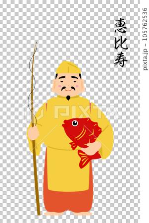 七福神 恵比寿のシンプルでかわいいイラスト 七福神 恵比寿のシンプルでかわいいイラスト 105762536