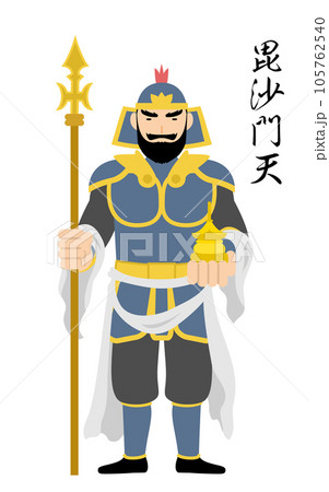 七福神　毘沙門天のシンプルでかわいいイラスト 105762540