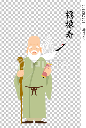 七福神　福禄寿のシンプルでかわいいイラスト 105762542