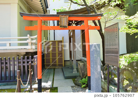 繁昌稲荷神社(榊神社 第六天榊神社 境内)東京都台東区蔵前 繁昌稲荷神社(榊神社 第六天榊神社 境内)東京都台東区蔵前 105762907