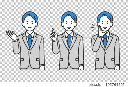 案内･指差し･呼びかけのポーズをするビジネスパーソン男性のセット【人物ベクターイラスト素材】 105764295