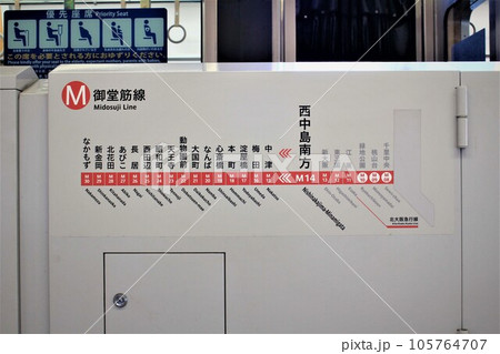 大阪メトロ西中島南方駅路線図 105764707