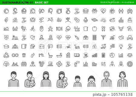 サステナブルアイコン_ベーシックセット 105765138