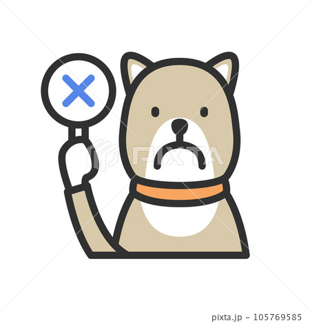 バツ（×）印の札を持つ犬のイラスト 105769585
