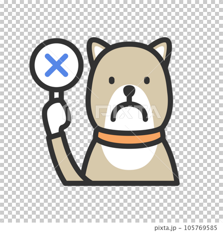 バツ（×）印の札を持つ犬のイラスト 105769585