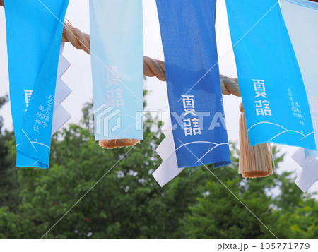 北海道の風景 夏の美瑛神社 北海道の風景 夏の美瑛神社 105771779