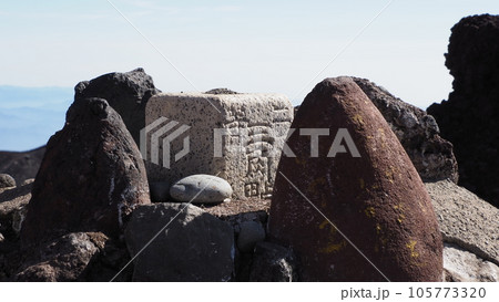 日本最高峰 富士山頂 剣ヶ峰 105773320